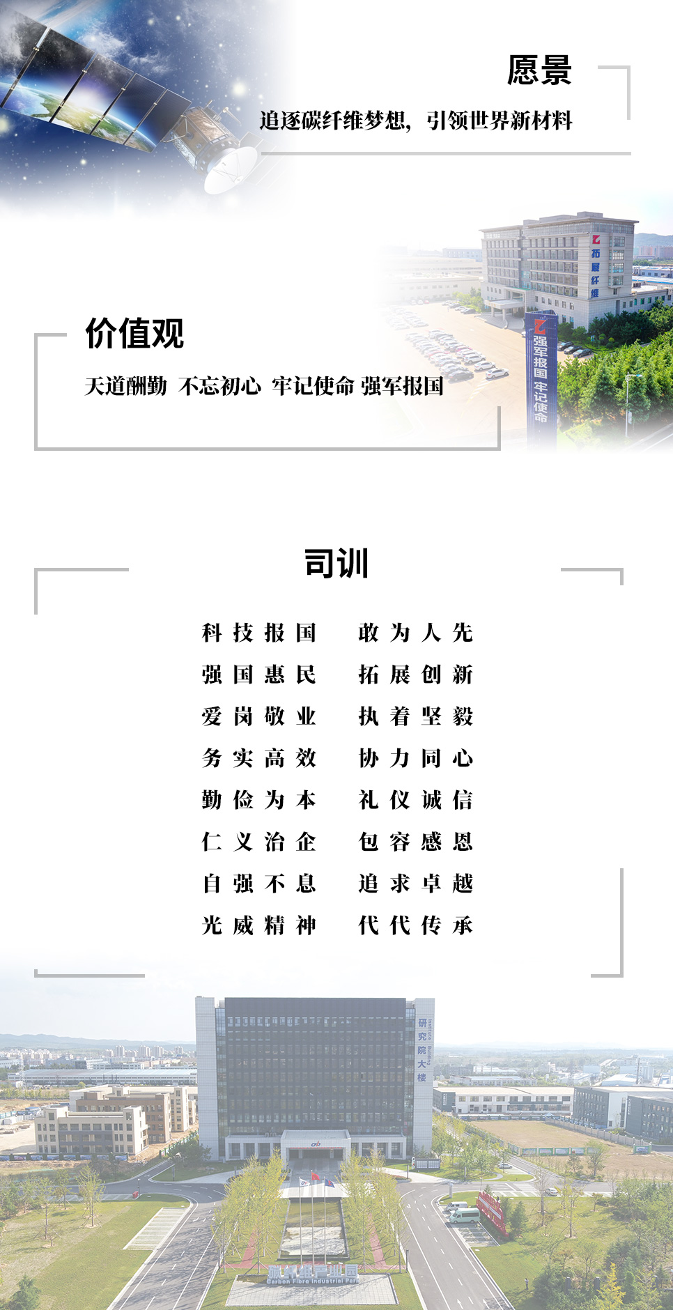 铂莱国际企业文化.jpg