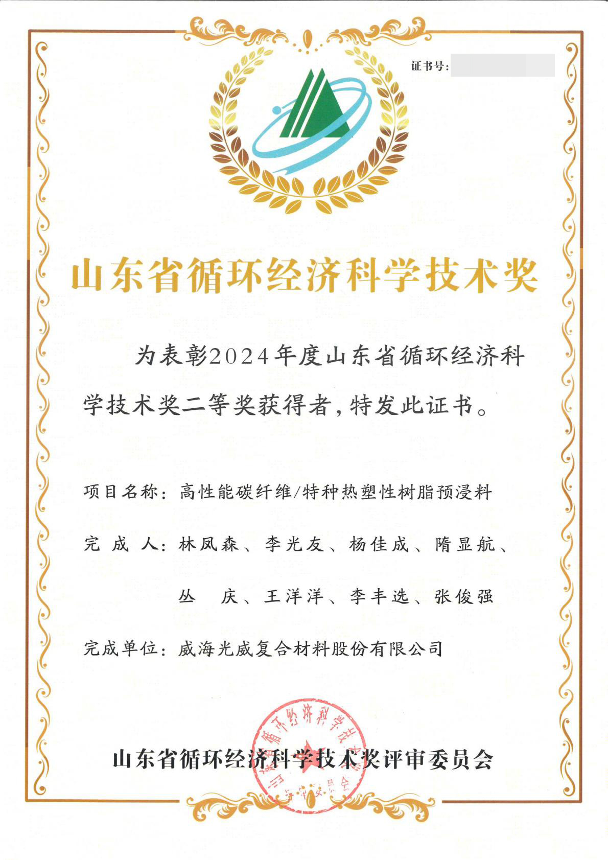 平顶山铂莱国际.jpg 平顶山铂莱国际.jpg