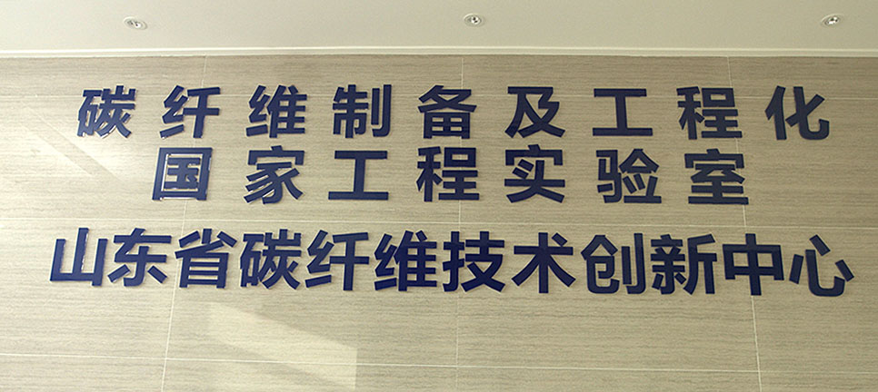 tec